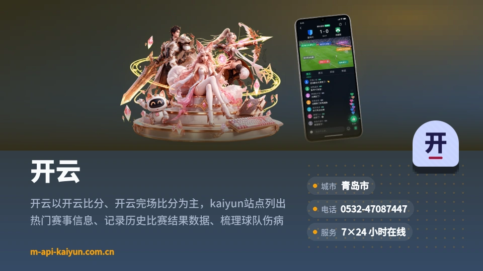 探索开云